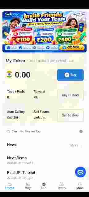SBPAY app home screen preview